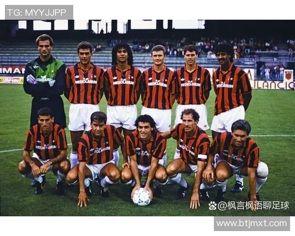 米兰足球历史上的传奇明星们与他们的辉煌成就回顾